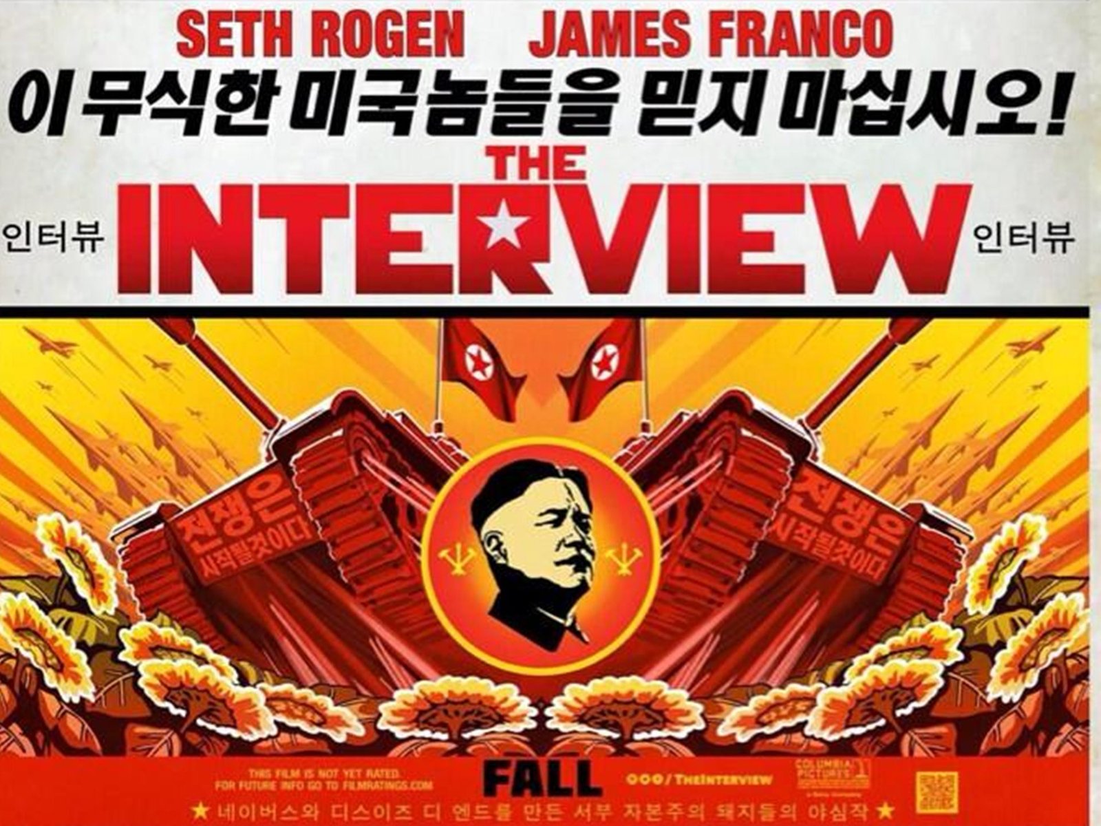 Interview-Hollywood-movie-hd-images-and-posters